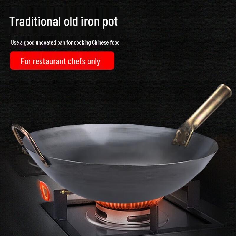 Xiyao Traditional Wrought Iron Stir-Fry Wok