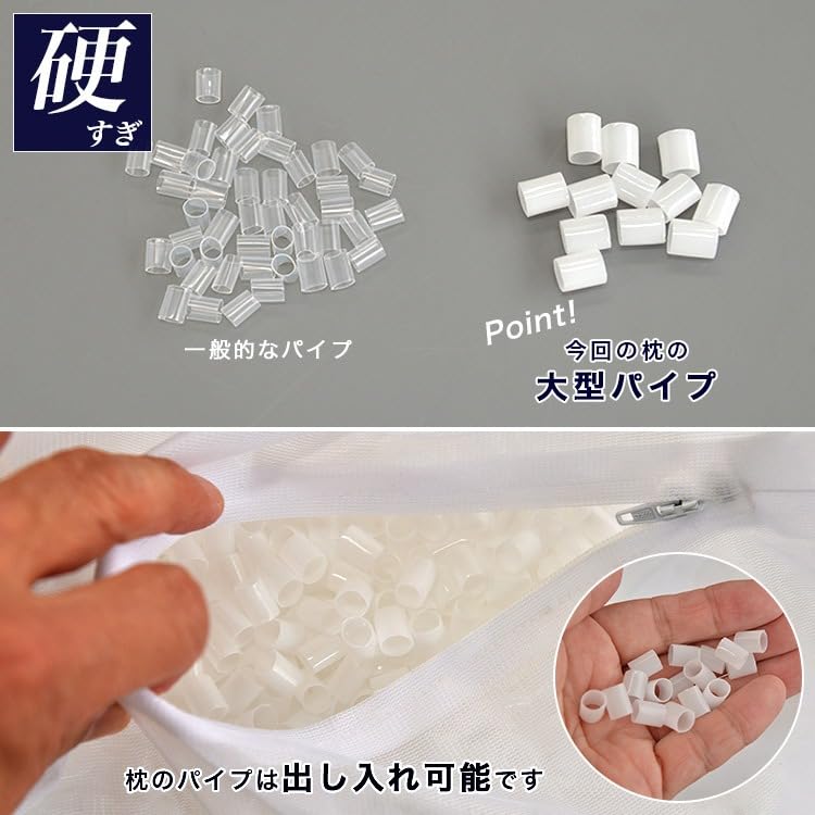 Ee Futonya Firm Pipe Pillow, Approximately 14cm Tall, Made in Japan, Large Grain, 35x50cm, Includes Pillowcase (Ivory (35x50cm))