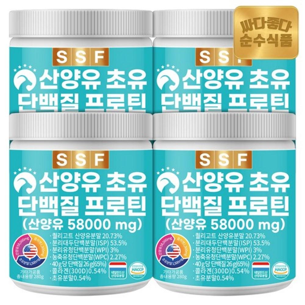 Pure Foods Goat Milk Colostrum Young Fish Collagen Protein 280g 4 pcs