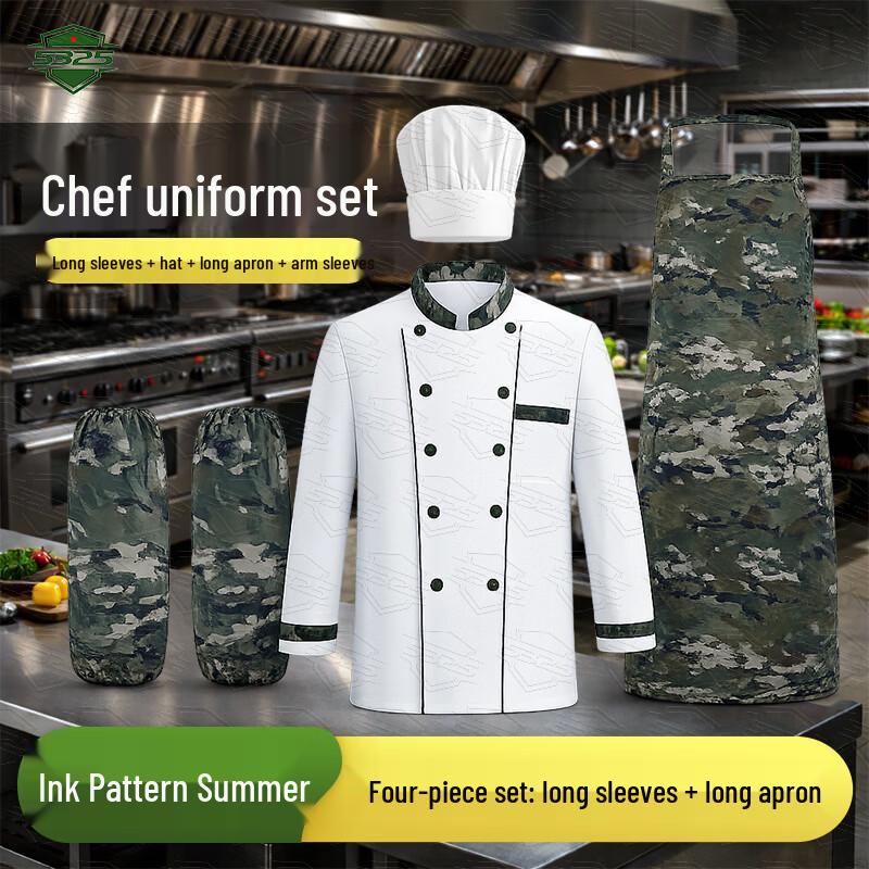 5325 Camouflage Chef Uniform 4-Piece Set