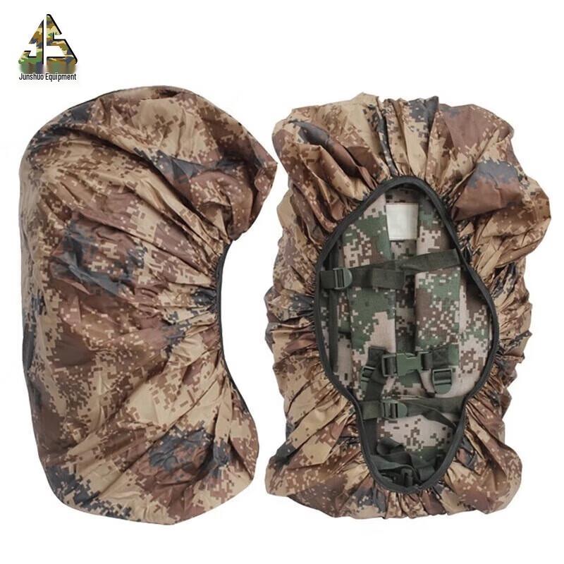 Junsos Tactical Backpack Rain Cover