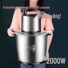 High-Power Multifunctional Food Processor: Electric Mincer & Mixer for Large Capacity
