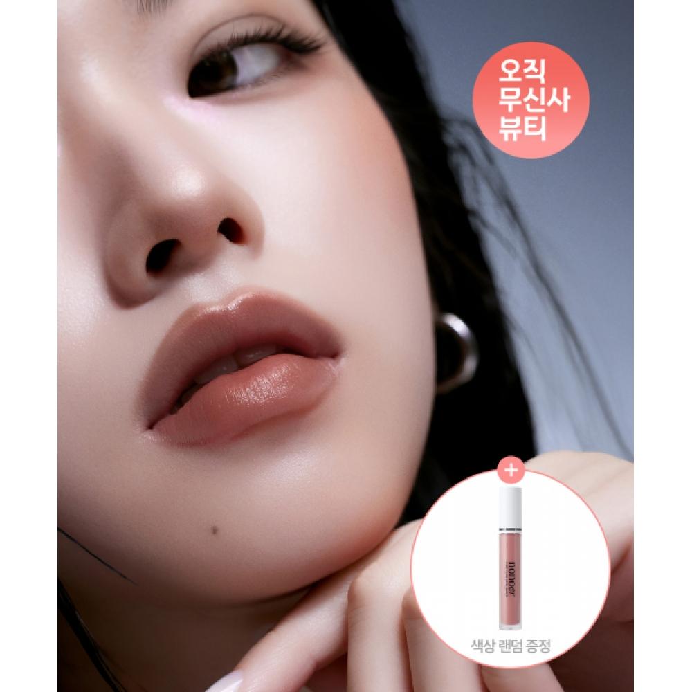 Nonoer 2pack Over Detail Lip Pencil  Choose 2 Of 7 001 cashmere rose/001 cashmere rose