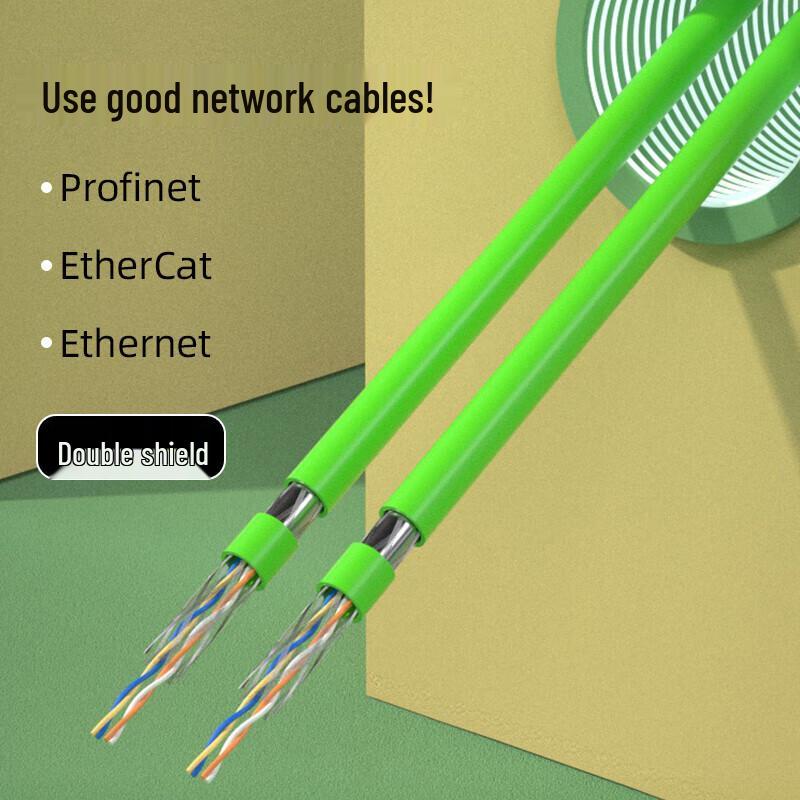 BOSEND Industrial Profinet/EtherCAT Shielded Ethernet Cable