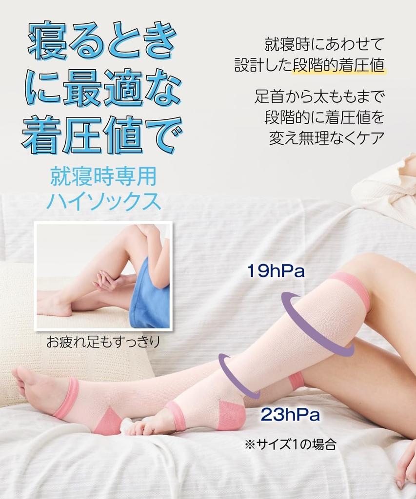 Hohe Kompressionssocken für Wadenumfang Schwarz [Nissen] Socken, Schlaf, 3er-Pack, (45-50cm) -