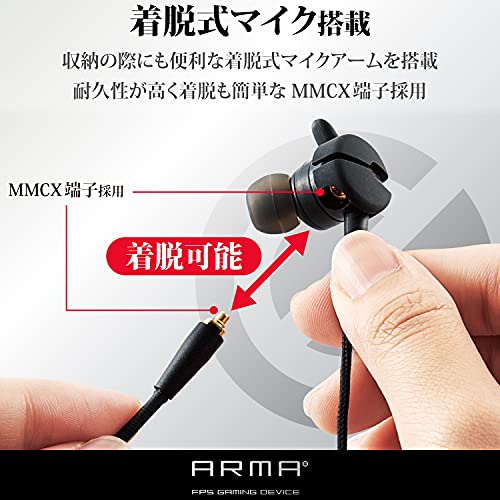 ELECOM Gaming Headset Earphones Wired [ARMA] With Microphone Arm Black HS-ARMA50EBK