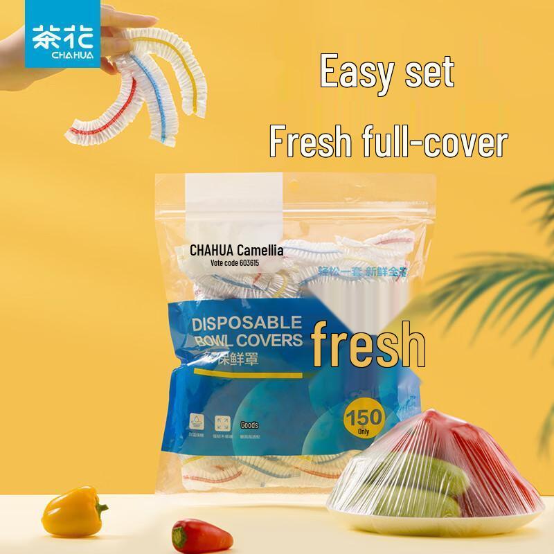 Chahua Elastic Food Storage Covers