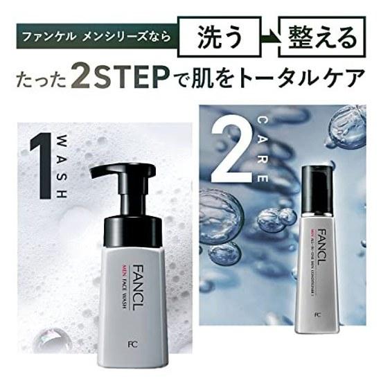FANCL Men Face Wash (approximately 60 uses) Mens Shine Oily Skin Sebum Dirt Non-greasy Foam Cleanser Facial Additive-free Cleansing Product