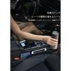 Outlander PHEV GN0W Car Seat Accessory, Gap Storage, Seat Guard, Car Side Pocket, Drink