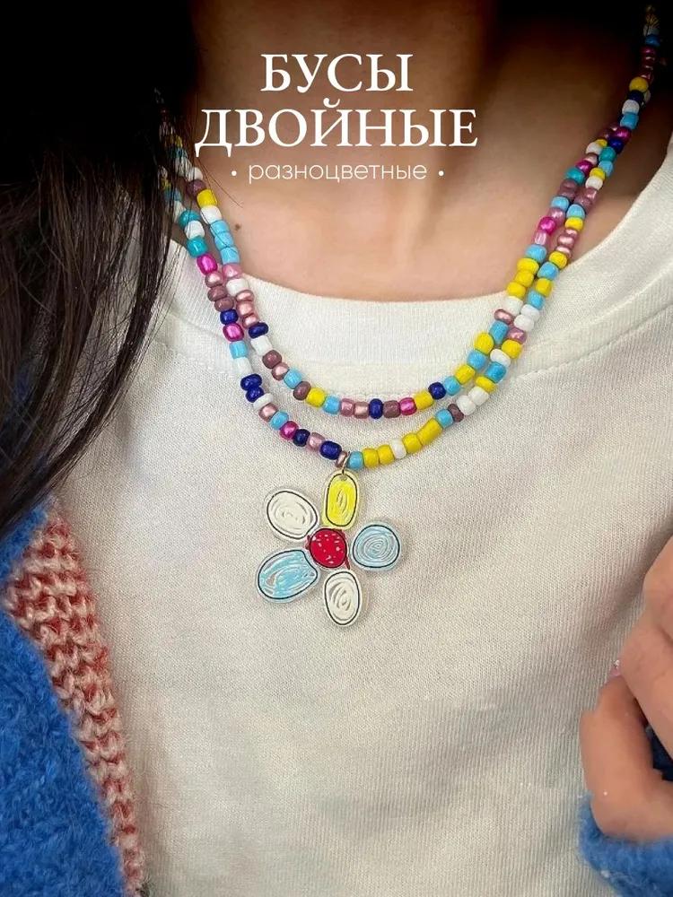 A colorful long double bead butterfly pendant jewelry suitable for daily wear and holiday gifts