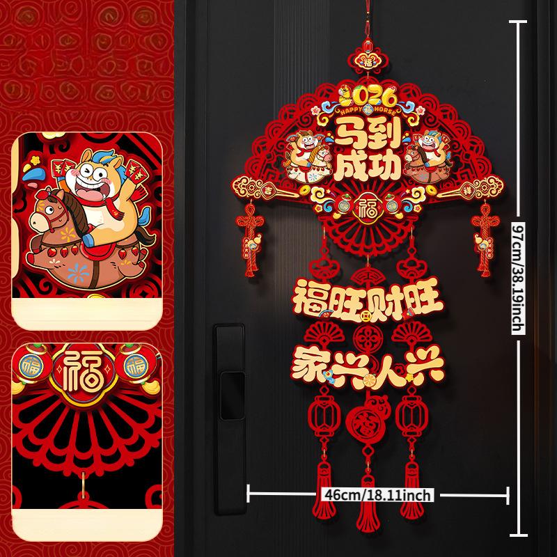 Chinese New Year of the Horse 2026 Three-Pronged Hanging Decoration with Good Fortune-Felt Door/Wall Ornament For Home