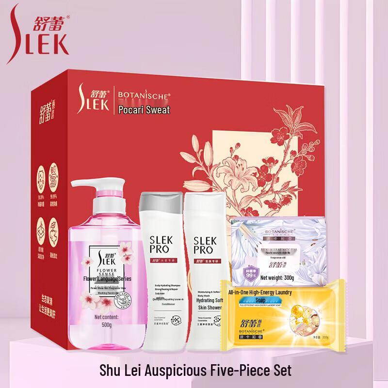 Slek Auspicious 5-Piece Personal Care Gift Set