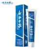 Yunnan Baiyao Spearmint Toothpaste