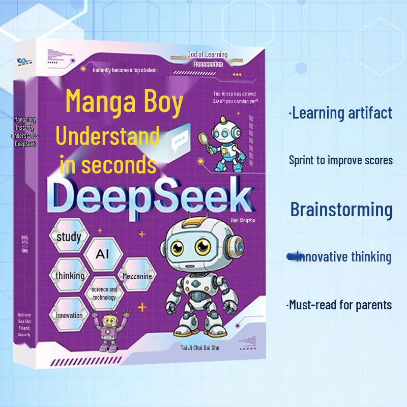 DeepSeek AI & Deep Learning Beginner s Guide