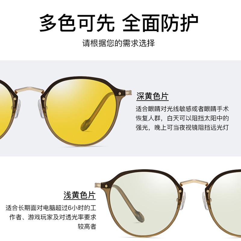 Technical Anti-Blue Glasses Ultra-Light And Versatile Tr Metal Mixed Frame Yellow Film Anti-Radiation Goggles 2347