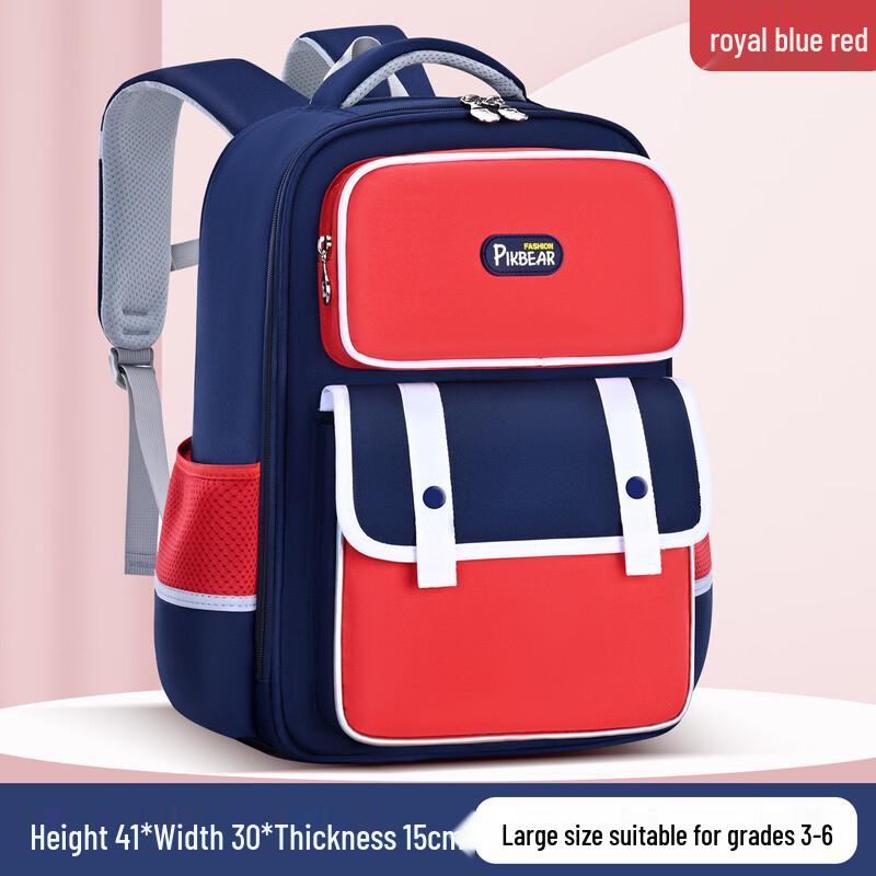 Li Shen Ergonomic School Backpack