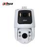 Dahua 4MP Outdoor PTZ Dome Surveillance Camera with 24x Zoom CN plug (adapter included)