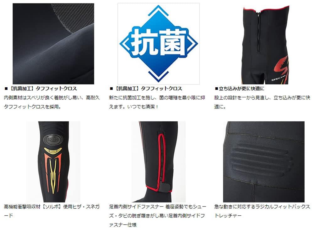Daiwa Ayu Dry Tights Sort LO SP-4009DR