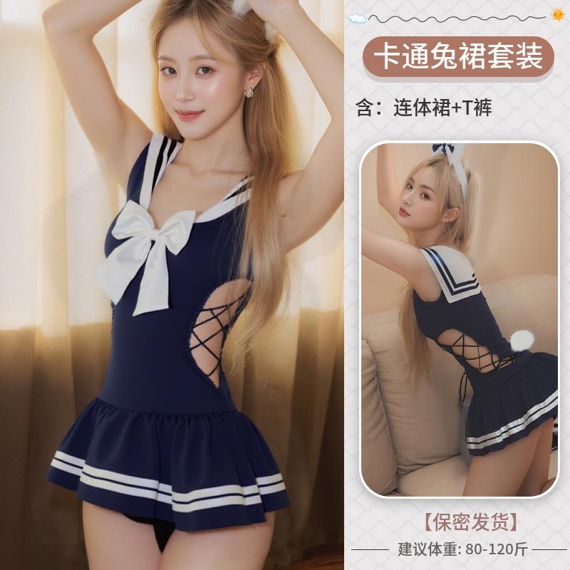 Sex Underwear Pure Lust Abstinence Tights Uniform Free Crotch Women's Strap onesie Skirt