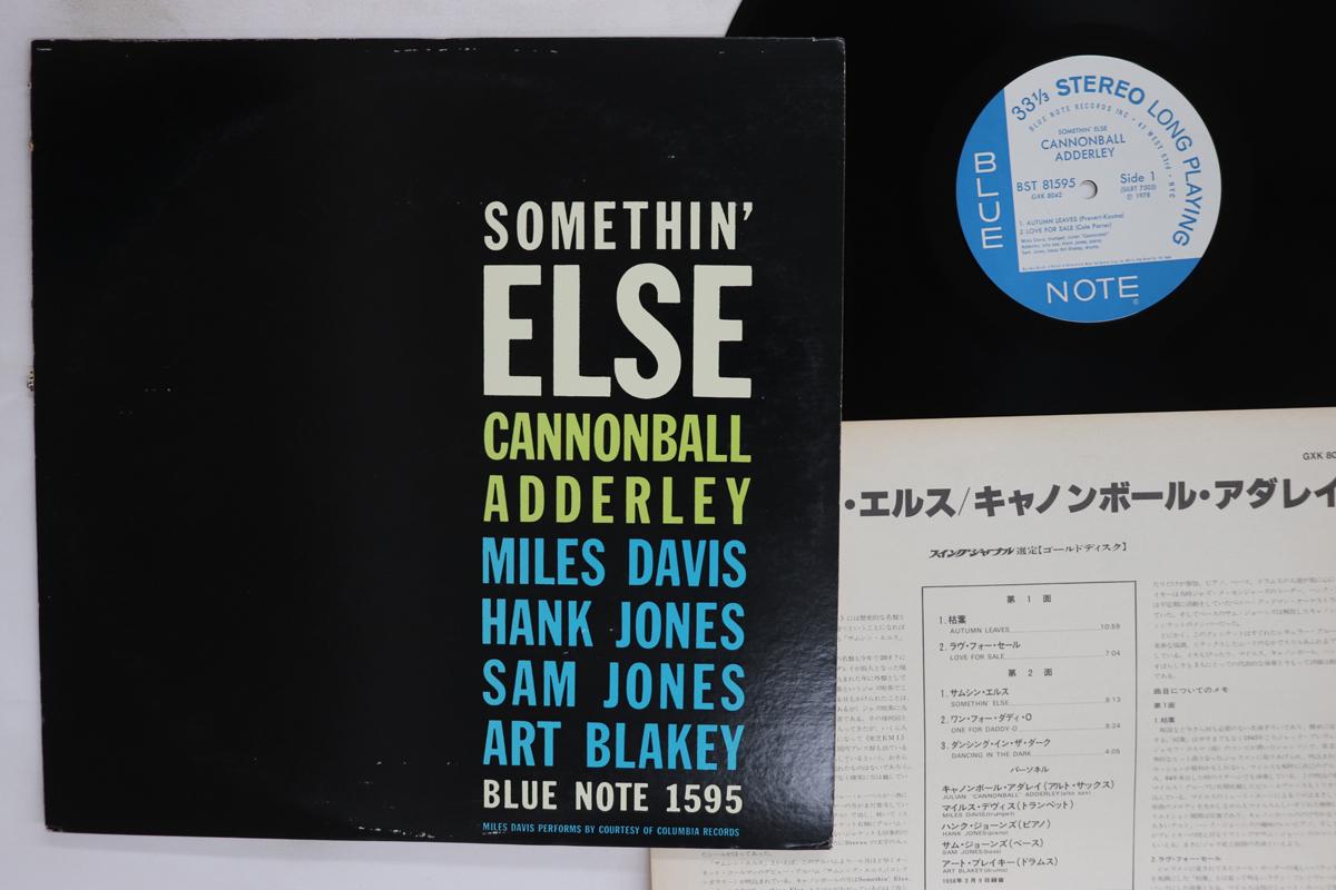 

LP Record CANNONBALL ADDERLEY Somethin Else GXK8042BST8159 BLUE NOTE 1973 Japan Jazz Used