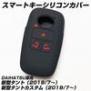 IKT Smart Key Silicone Cover for Daihatsu and Toyota Cars 4 Buttons Black Red