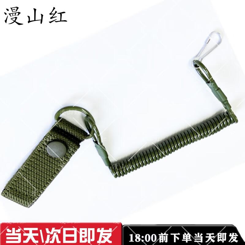 Manshanhong Type 92 Tactical Retractable Steel Lanyard