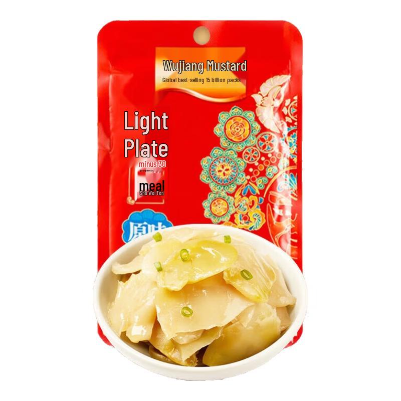 Wujiang Light Salted Pickled Mustard Slices