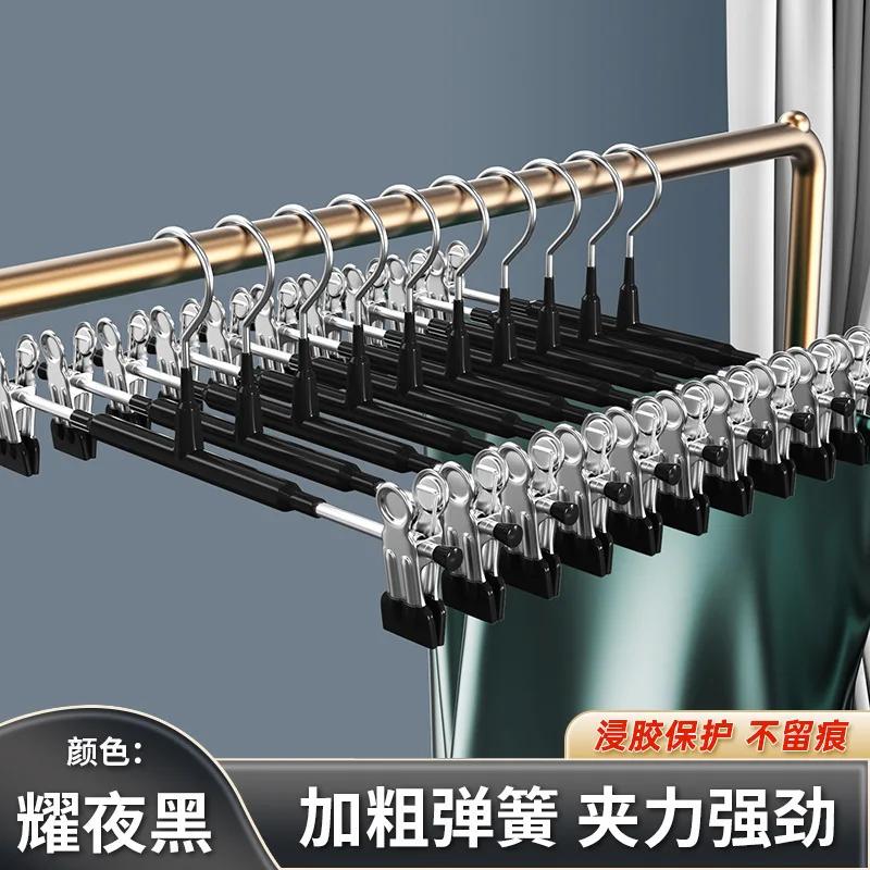 10pcs Household Multi-functional Pants Skirt Clip Non-trace Strong Non-slip JK Hanging Stainless Steel Skirt Clip Drying Rack