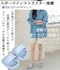 Diet Slippers Lack of Exercise Experience Physical Training Just by Putting Them Foot Reflexology Core Healthy Reduces Corrects Corrects Beautiful