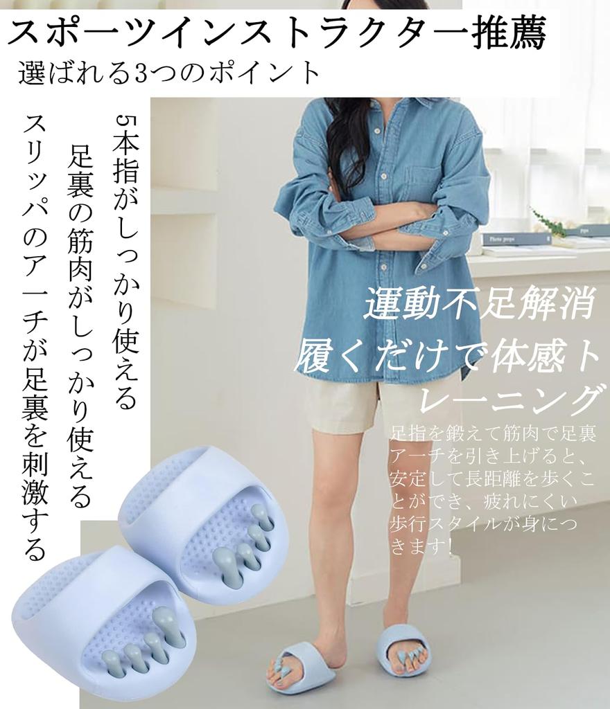 Diet Slippers Lack of Exercise Experience Physical Training Just by Putting Them Foot Reflexology Core Healthy Reduces Corrects Corrects Beautiful