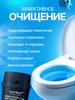 Cool Day's exclusive toilet unit with improved formula applied.