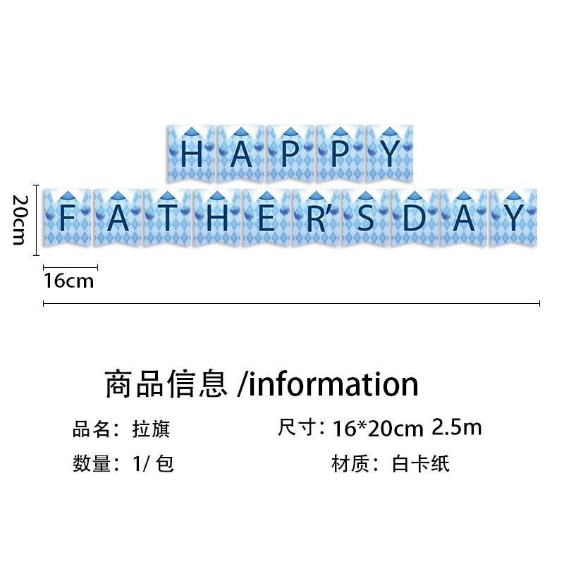 Father'S Day Themed Party Decorations Disposable Paper Plates Paper Cups Tissue Tablecloths Men'S Party Set