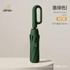 Reverse ring buckle umbrella, fully automatic, enlarged, thickened and reinforced, strong weather and rain dual-purpose sun protection and UV