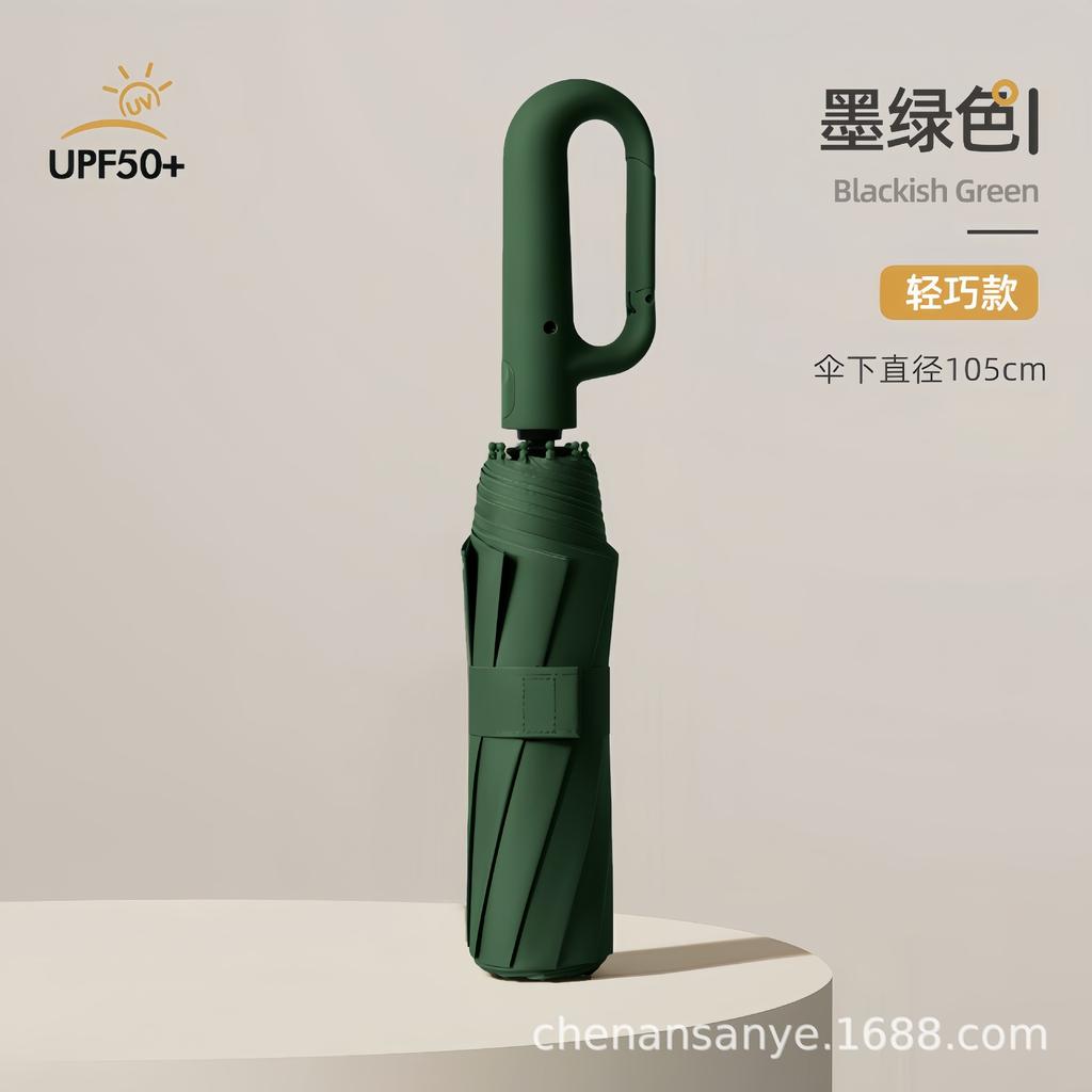 Reverse ring buckle umbrella, fully automatic, enlarged, thickened and reinforced, strong weather and rain dual-purpose sun protection and UV