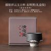Relief Silver Drawing Zisha Teacup Creative Tea Bowl Beautiful Tea Cup Tea-tasting Smelling Cup Chazhan Master Cups Tea Services