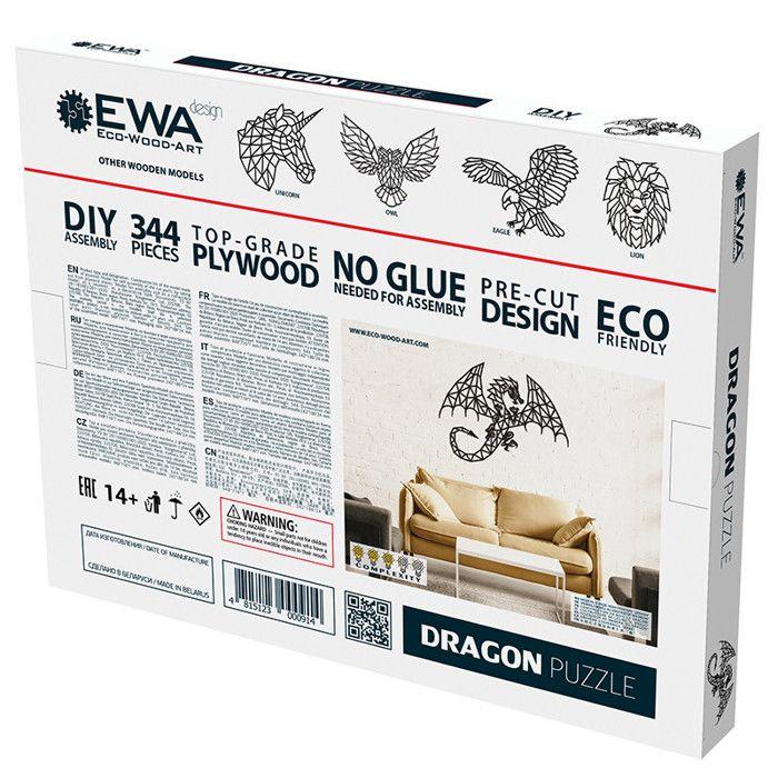 Puzzle mural en bois - Dragon 94,8 cm