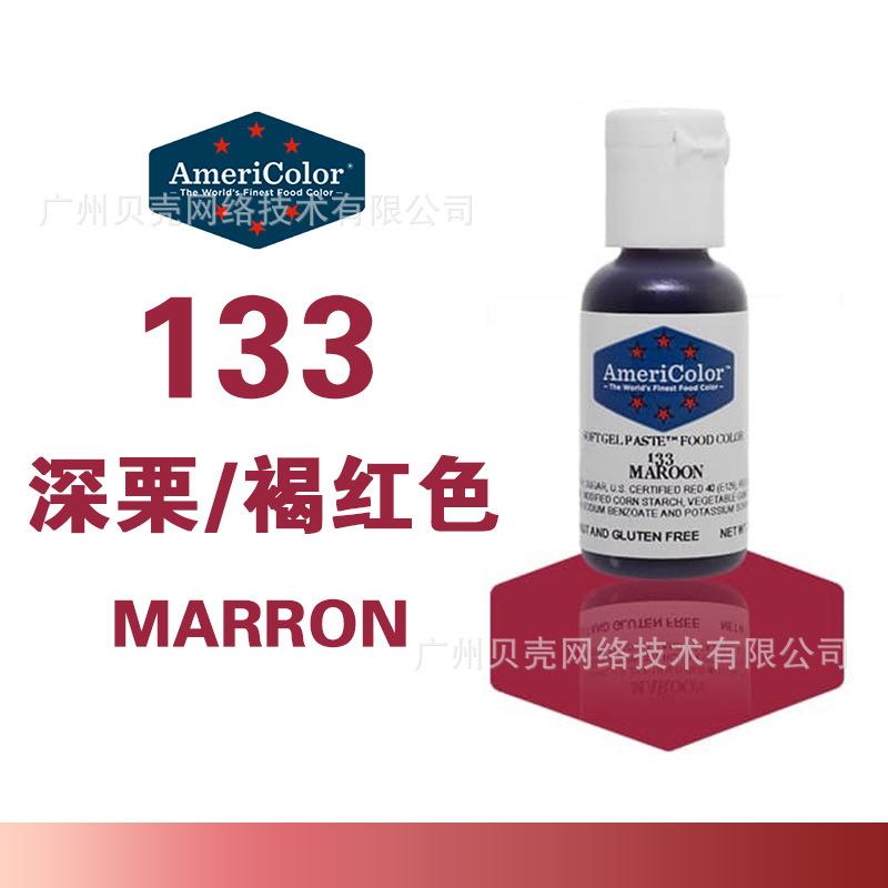 Küchenback- und Dekorationszubehör 21g/Flasche 29 Farben verfügbar