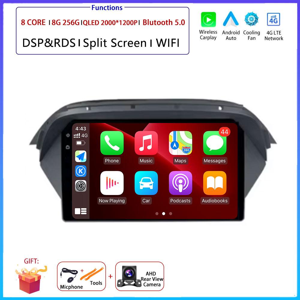 Android Carplay Auto For Honda Acura MDX 2007 2008 2009 - 2013Car Radio Navigation GPS Multimedia Video Player DSP 4G AMI