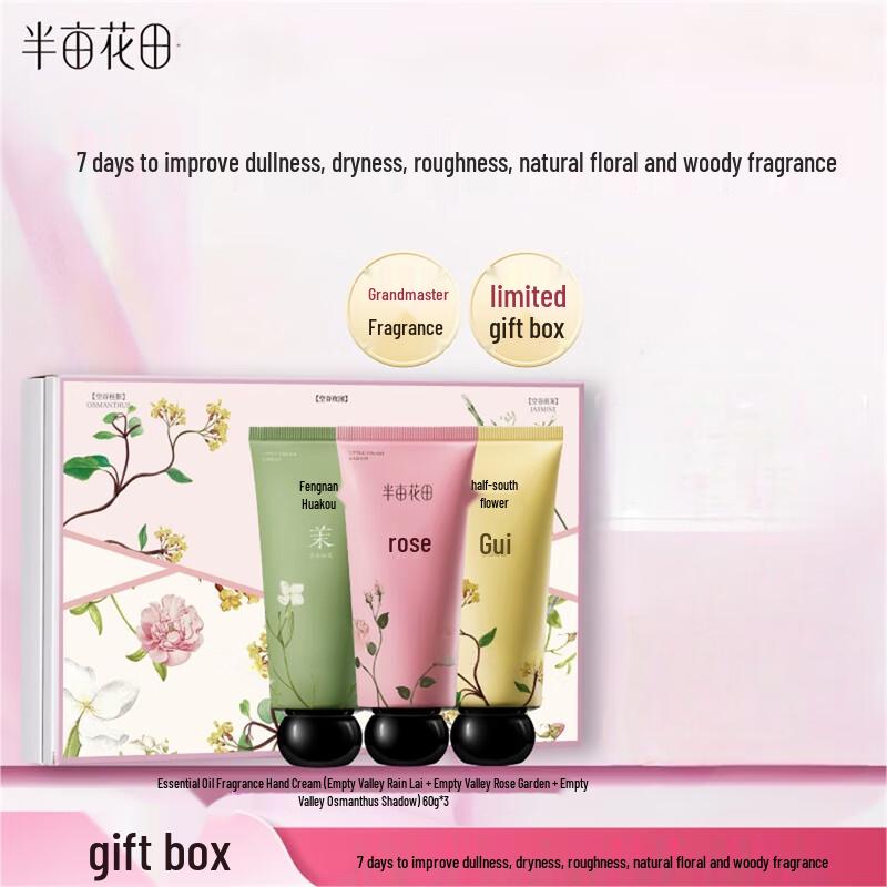 Little Dream Garden Essential Oil Fragrance Hand Cream Set
