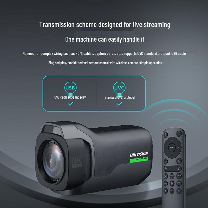 Hikvision DS-UVC-U198R 4K 3x Optical Zoom Webcam
