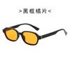 Retro-style, artistic, UV-protective sunglasses, trendy square-frame sunglasses for men and women