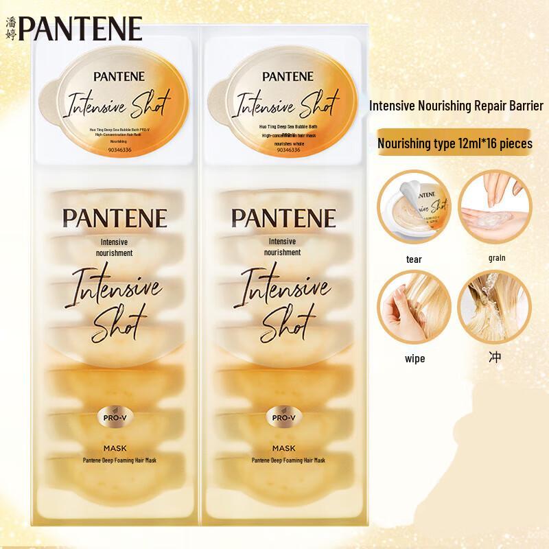 Pantene Deep Water Bubble Bomb Hair Mask