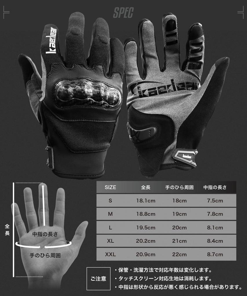 Kaedear Motorcycle Gloves Mesh Carbon Protector Touch Operation Breathable Motorcycle Cool Street Spring/Summer Goatskin/Smartphone