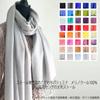 Natural Wool Large Stole for Women [NEW COLORS] 100% (Red)