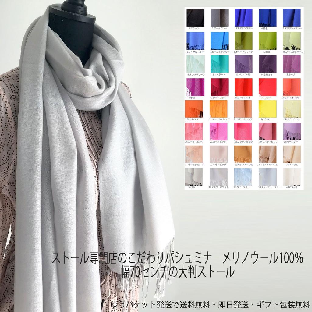 Natural Wool Large Stole for Women [NEW COLORS] 100% (Red)