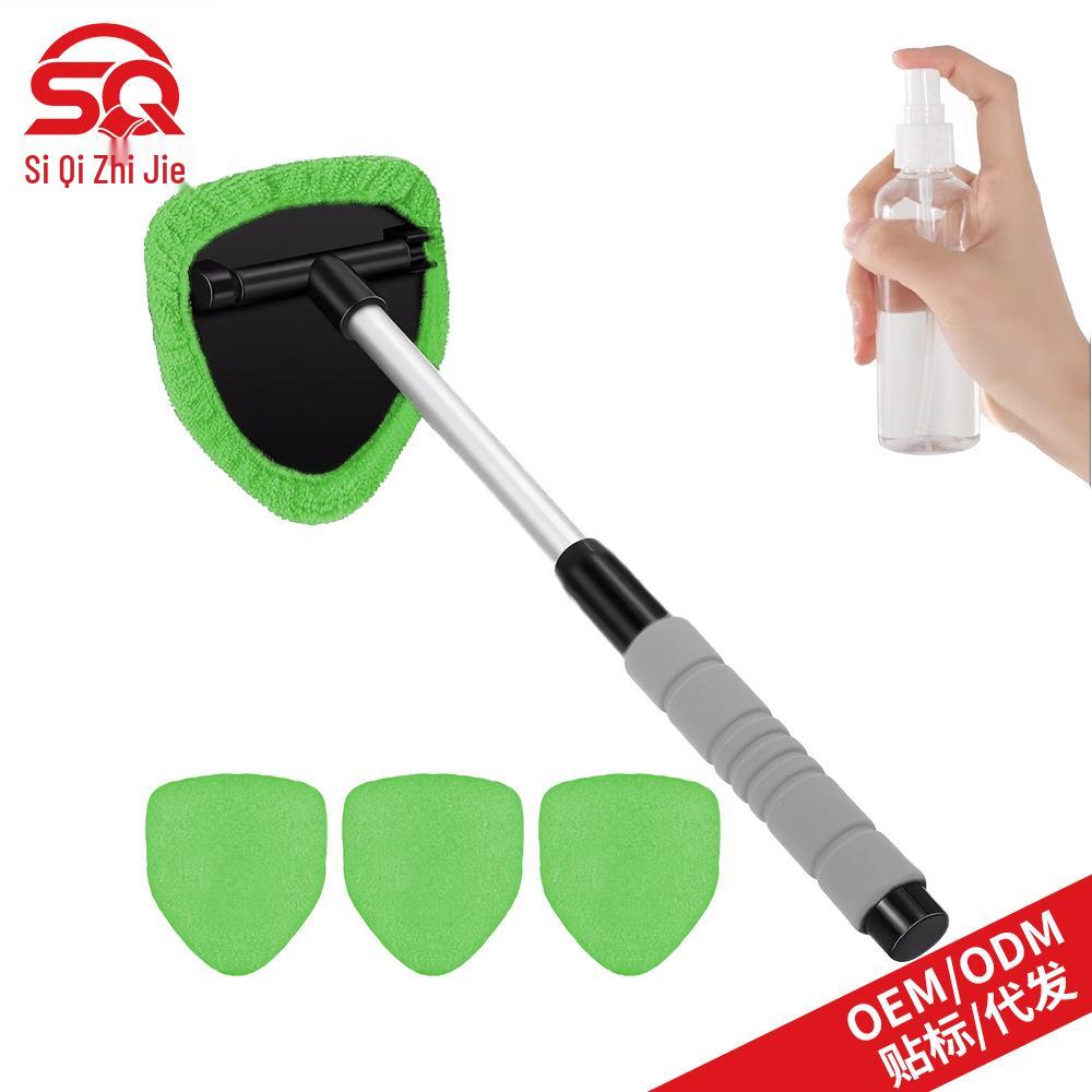 Telescopic Car Windshield Defogger with Sponge Handle