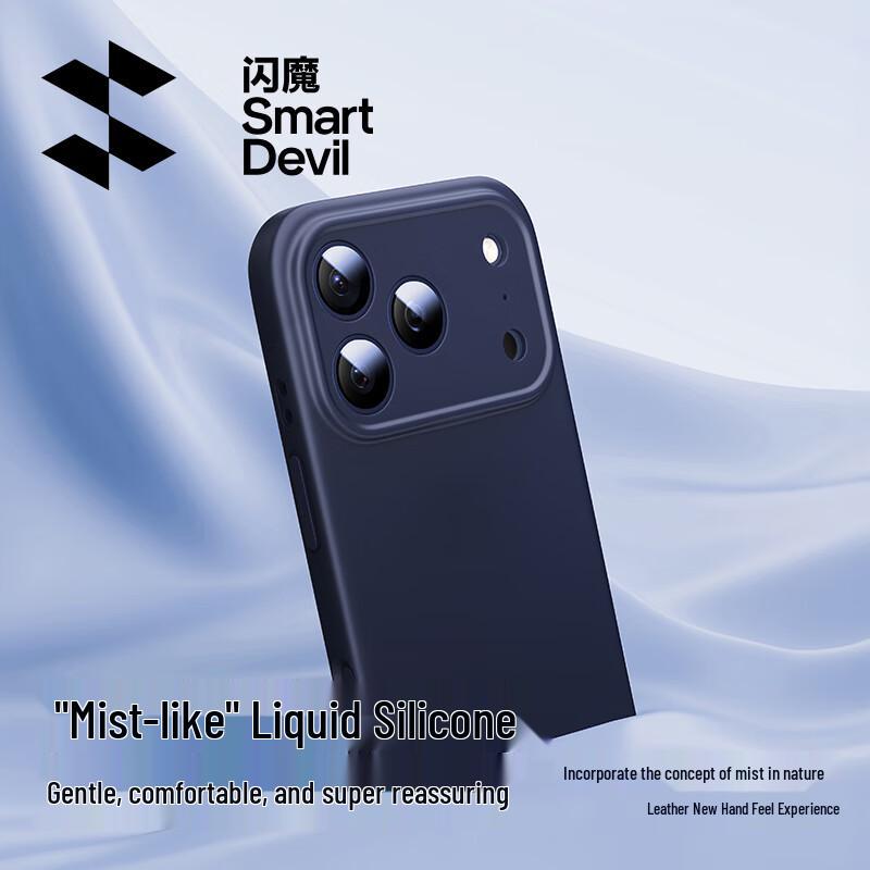 ShineMao Full Coverage Liquid Silicone Case for iPhone 17 Series