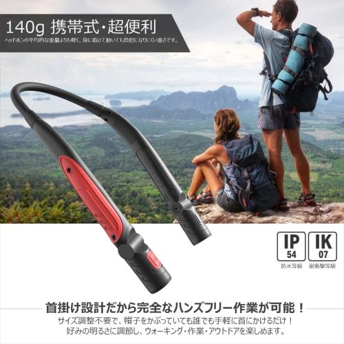 Good Goods LED Neck Light, High Brightness, Lightweight, IK07, Rechargeable, Reading Light, Book Light, Work Light, Neck-Mounted, Emergency Light, Wal