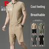 Pierre Cardin Men's Cooling Polo Shirt & Shorts Set