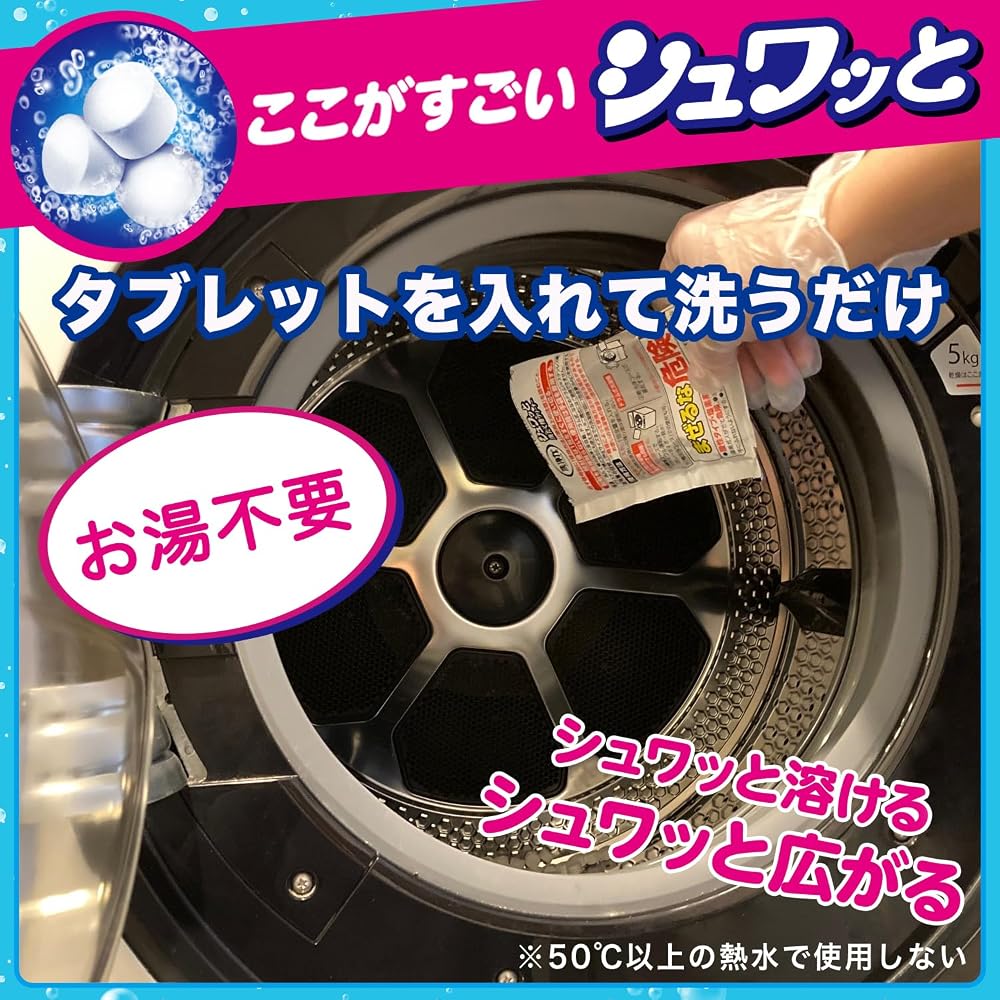 Japanisches Produkt Chlorbasierte Waschmaschinenreiniger-Tabletten 4 Stück - Geruchsneutralisierend & Reinigend für Frontlader